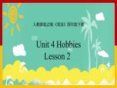 Unit 4 Hobbies Lesson 2 課件