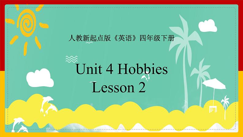 Unit 4 Hobbies Lesson 2 课件01