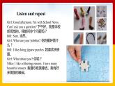 Unit 4 Hobbies Lesson 2 課件