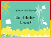 Unit 4 Hobbies Lesson 3 課件