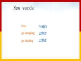 Unit 5 Free time Lesson 1 課件