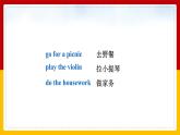 Unit 5 Free time Lesson 1 課件