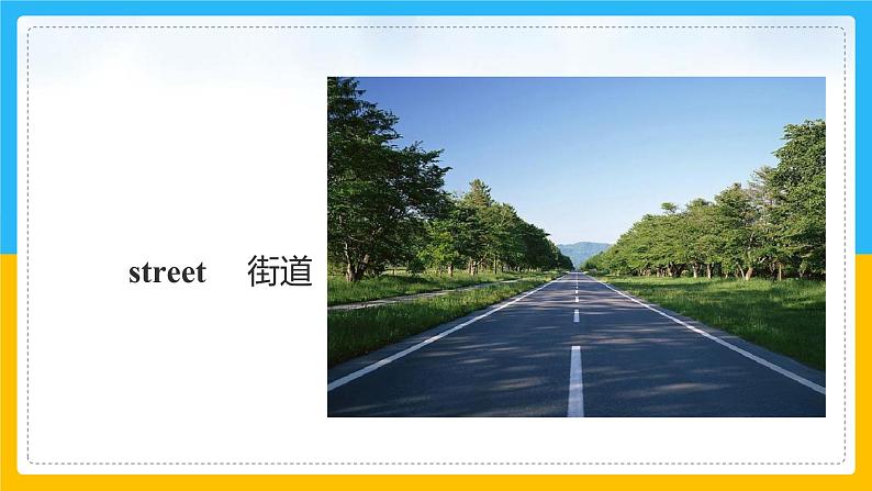 Unit 2 Cities  Lesson 1课件04