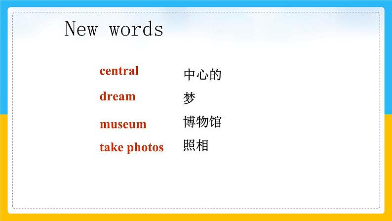 Unit 2 Cities Lesson 2 课件04