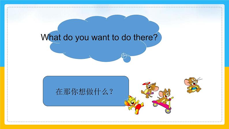 Unit 3 Travel Plans Lesson 2 课件02