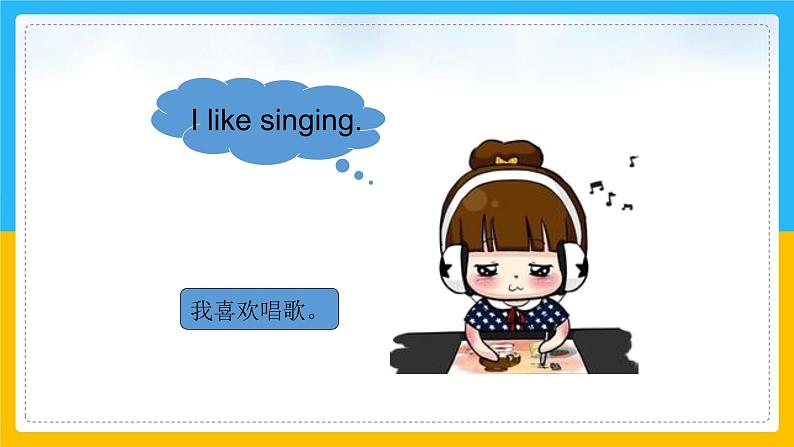 Unit 4 Hobbies  Lesson 1课件04