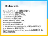 Unit 4 Hobbies Lesson 3 課件