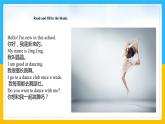 Unit 5 Free Time Lesson 3 课件