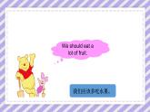 Unit 1 Keeping Healthy Lesson 1精品課件