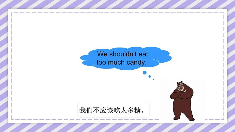 Unit 1 Keeping Healthy Lesson 1精品课件第6页