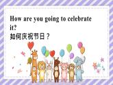 unit 2 special days lesson 2精品課件
