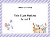 Unit 4 Last Weekend Lesson 3精品课件