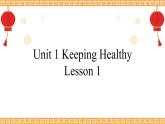 Unit 1 Keeping Healthy Lesson 1精品課件