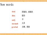 Unit 1 Keeping Healthy Lesson 1精品課件