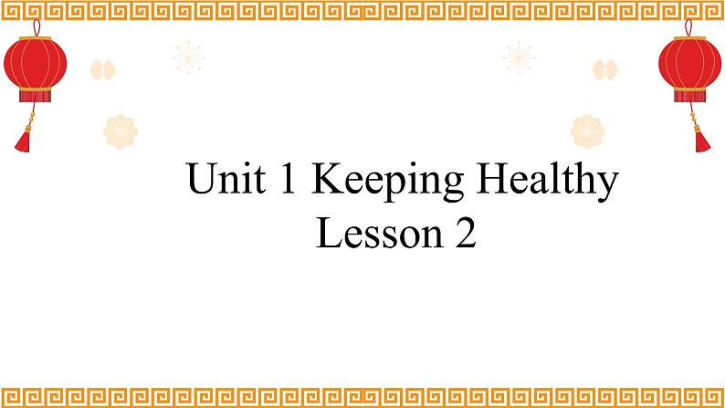 Unit 1 Keeping Healthy Lesson 2精品课件第1页