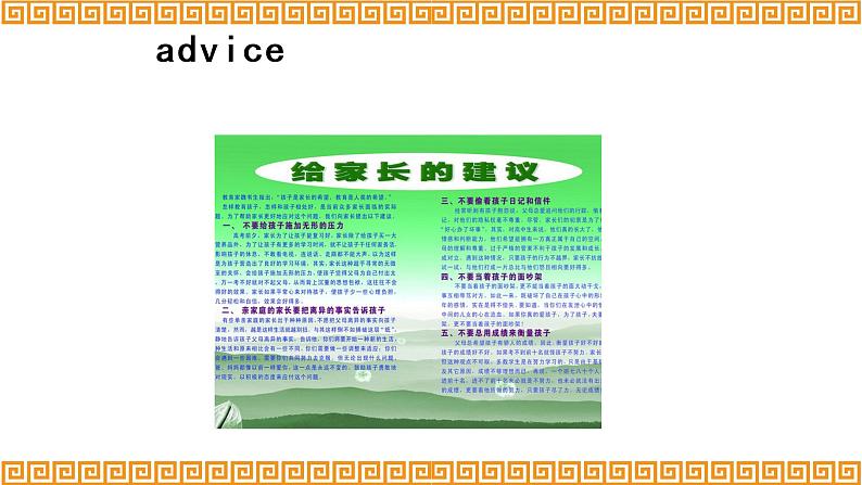 Unit 1 Keeping Healthy Lesson 3精品课件05