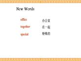 Unit 2 special days lesson 3精品課件