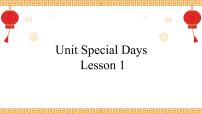 小学英语人教版 (新起点)五年级下册Unit 2 Special DaysLesson 1集体备课课件ppt