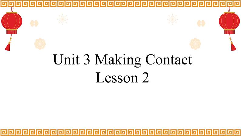 Unit 3 Making Contact Lesson 2精品课件第1页