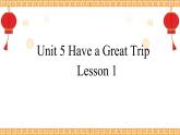 Unit 5 Have a Great Trip Lesson 1精品課件