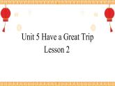 Unit 5 Have a Great Trip Lesson 2精品課件