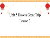 Unit 5 Have a Great Trip Lesson 3精品课件