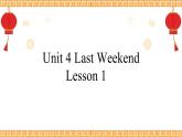 Unit 4 Last Weekend Lesson 1精品課件