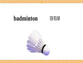 Unit 4 Last Weekend Lesson 2精品課件