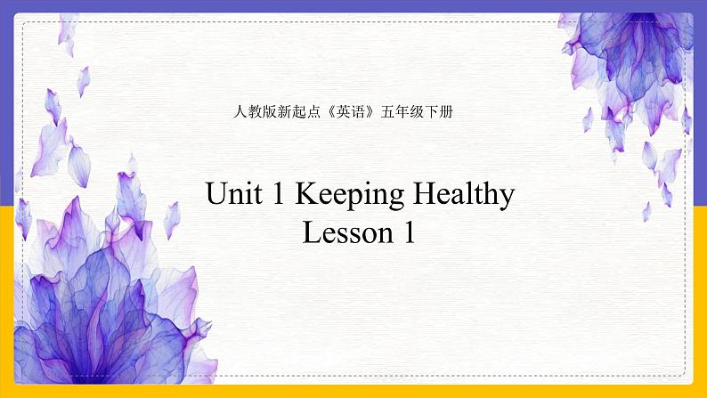 Unit 1 Keeping Healthy Lesson 1精品课件01