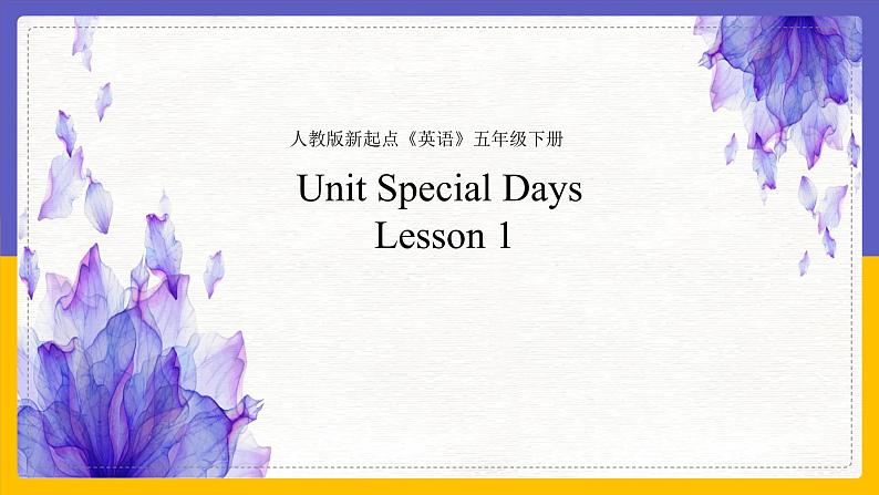 Unit 2 Special Days Lesson 1精品课件01