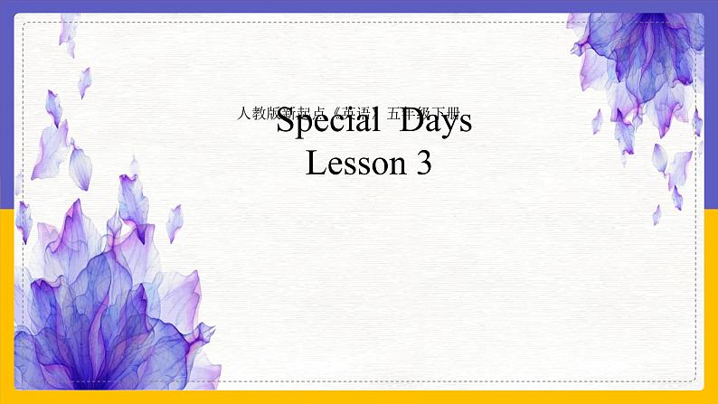 Unit 2 Special Days Lesson 3精品课件第1页