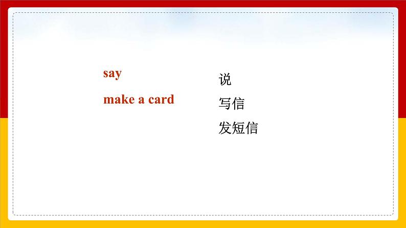 Unit 3 Making Contact Lesson 2精品课件03