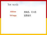 Unit 5 Have a Great Trip Lesson 2精品課件