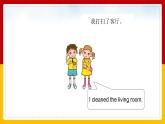 Unit 4 Last Weekend Lesson 1精品課件