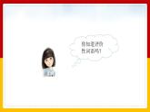 Unit 4 Last Weekend Lesson 2精品課件