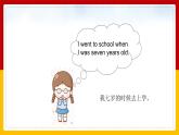 Unit 6 Growing Up Lesson 1精品課件
