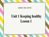 Unit 1 Keeping Healthy Lesson 1精品課件