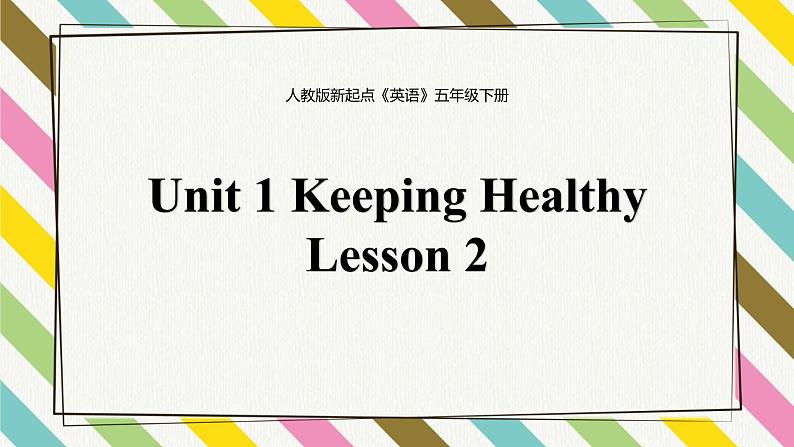 Unit 1 Keeping Healthy Lesson 2精品课件01