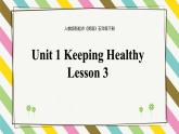 Unit 1 Keeping Healthy Lesson 3精品課件