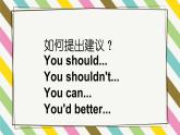 Unit 1 Keeping Healthy Lesson 3精品課件