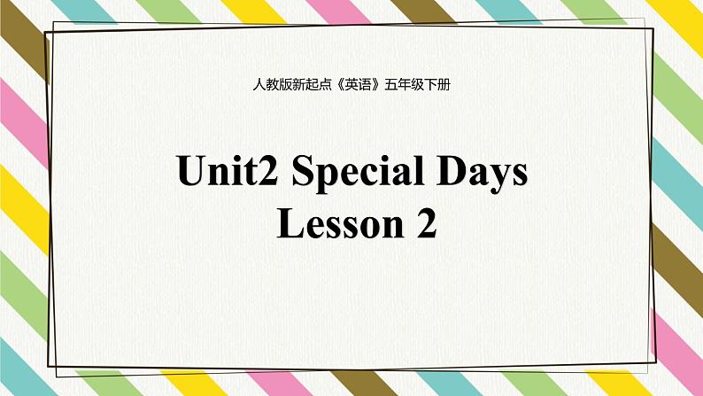 Unit 2 special days lesson 2精品课件01