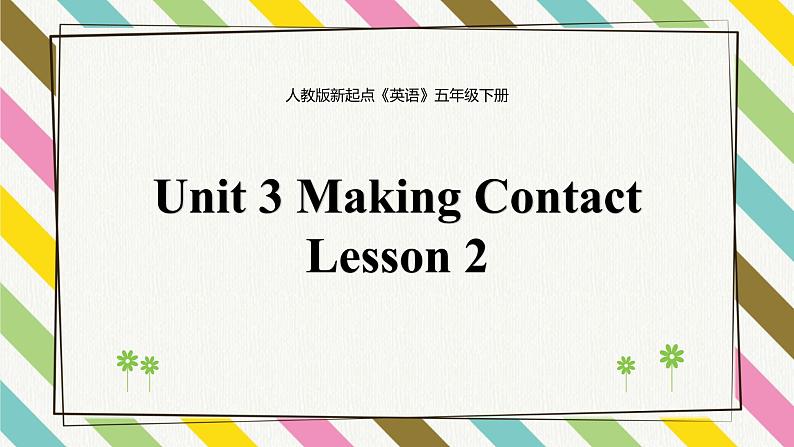 Unit 3 Making Contact Lesson 2精品课件第1页