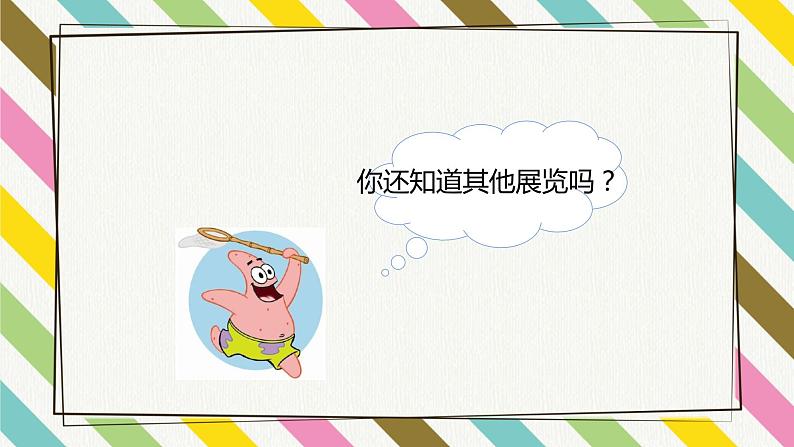 Unit 3 Making Contact Lesson 3精品课件04