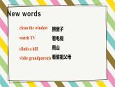 Unit 4 Last Weekend Lesson 1精品課件