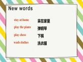 Unit 4 Last Weekend Lesson 1精品課件