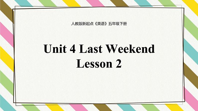 Unit 4 Last Weekend Lesson 2精品课件01