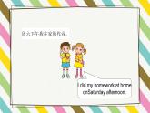 Unit 4 Last Weekend Lesson 3精品课件