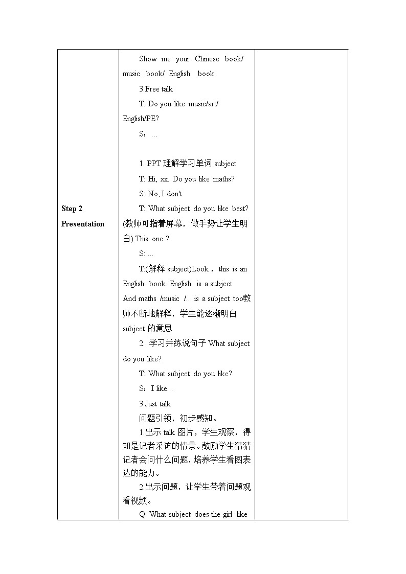Lesson15教学设计02