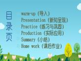 We love animals课件PPT