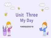 译林版四年级下册Unit3单词课文梳理课件PPT